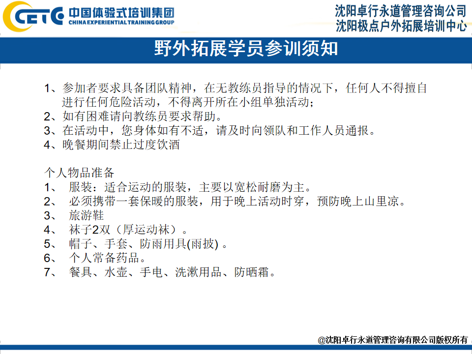 幻灯片20.png